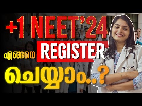 +1 NEET 2024 : എങ്ങനെ Register ചെയ്യാം ? | How to Download +1 NEET 2024 Hall Ticket ? | Exam Winner