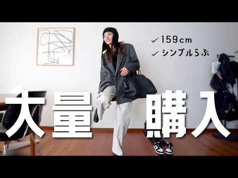 【購入品】自分のブランドで散財٩( ᐛ )و