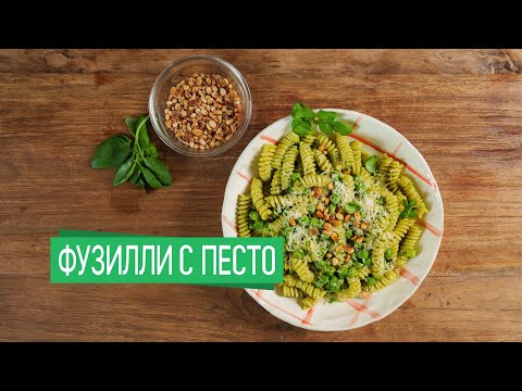 Паста с песто 🍝 Быстрый и полезный обед