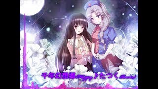東方自作アレンジ - 千年幻想郷(Happy♪たつくRemix)