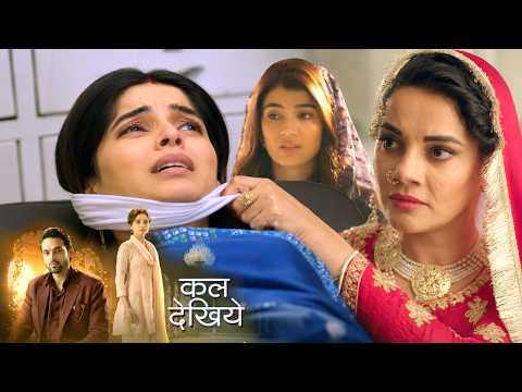 Seher Hone Ko Hai Today New Promo 21st July 2026: Husna, Insha Ne Seher Ko Kiya Kidnap