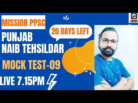 LIVE 8.15 PM MOCK TEST-09 | PPSC NAIB TEHSILDAR TEST SERIES | 20 DAYS LEFT | JOIN OUR BATCH