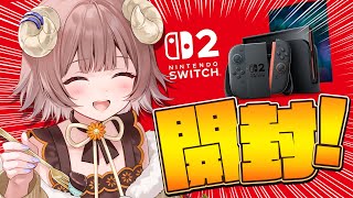 【 #switch2  】遂に届いた！！Switch2 多言語版 開封してみる！！ / Unboxing Switch2!! 【マル・ナナモ