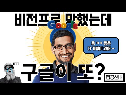 스마트폰 다음은 스마트안경이다? 새로운 플랫폼의 등장! | 구글 | 애플 | 제미나이 | AI | 웨어러블기기