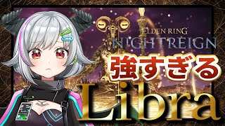 【ELDEN RING NIGHTREIGN】最強のボスLibra…