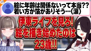 【調子乗るのも仕事!?】努力と研究で活動を続けてきたのりライフ【#のりライフ 佃煮のりお/伊東ライフ】