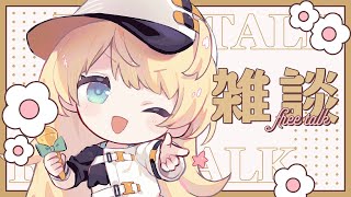【 雑談 】お話会📣デビューして14カ月なんです🔆【 柑原あさひ / ぱらすと！】#shorts