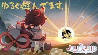 【ゆる雑】金曜日のじゃんたま！　3時にははじめてるといいなぁ～ な体力、眠気と相談の日です【＃雀魂 /＃Vtuber 】