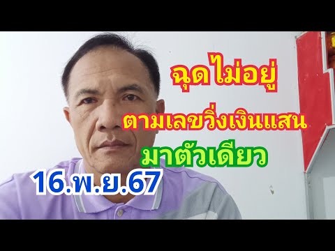 เฮงรุ่งเรือง59channelกำลังถ่