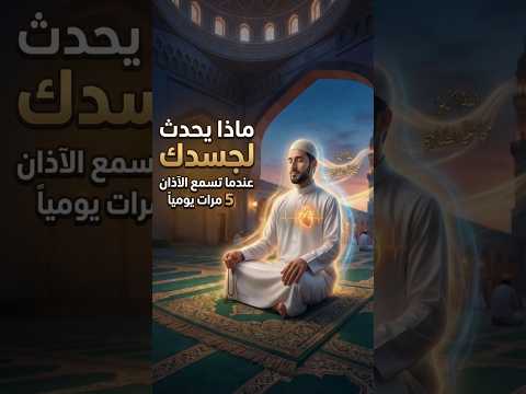 الله أكبر ❤️