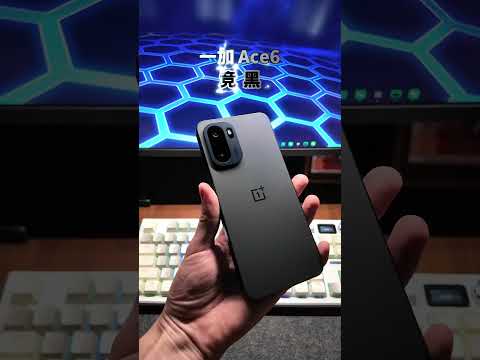 OnePlus Ace6 unboxing, starting at 2599, are you tempted? #OnePlusAce6 #OnePlus15