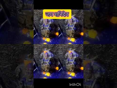 शुभ शनिवार#jaishanidev #jaihanumanji #aapkadinshubhho #sanatan#bhaktibhajan