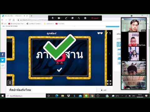 สอนออนไลน์-|-ป.3-เกมเขาวงกต สอนออนไลน์-|-ป.3-เกมเขาวงกต