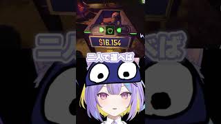 【R.E.P.O】友達とやったR.E.P.Oが面白すぎたwww #shorts #repo #レポ #vtuber
