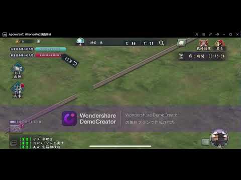 新三国志　軍団決戦　VS　交響詩篇
