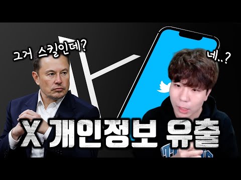 해킹에 대한 기업들의 새로운 전략 : 모르쇠 전략