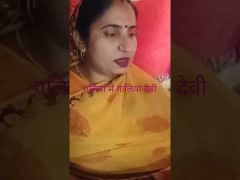 गलियां गलियां