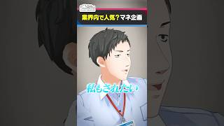 社＆舞元＆チャイカ回でも話題のにじさんじマネージャー企画 #くろなん #shorts 【ChroNoiR公式切り抜き】
