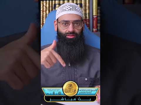 الفرق بين لفظ آل محمد و أهل البيت #بثوث #محمد_بن_شمس_الدين