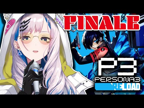 FINALE【PERSONA 3 RELOAD】THE PROMISED DAY LFGGGGG (SPOILERS!)【Pavolia Reine/hololiveID 2nd gen】