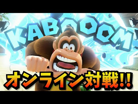 マリオカート ワールド　サバイバル9000目指す