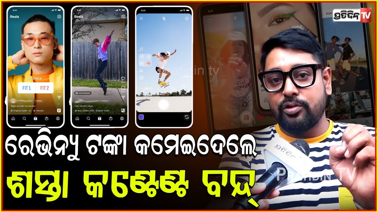 ୟୁଟ୍ୟୁବ ରେଭିନ୍ୟୁ ଟଙ୍କା କମେଇଦେଲେ, ଏମାନେ ଶସ୍ତା କଣ୍ଟେଣ୍ଟ ବନେଇବା ବନ୍ଦ୍ କରନ୍ତେ; ସତ୍ୟ ସୁନ୍ଦର ଚିନ୍ଦ୍ରା !