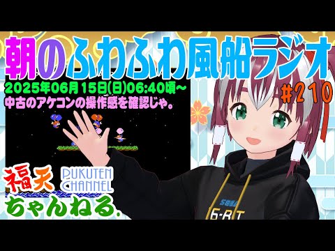 thumbnail_A-tWPCNPwro