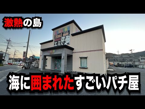 【島】示唆なのか？これを打てば間違いない謎のパチンコ屋に潜入【狂いスロサンドに入金】ポンコツスロット７６２話