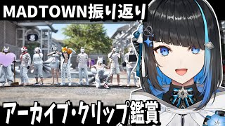 【 #MADTOWN 振り返り 】夢のような10月でした【群青ロマン / ゆにれいど！】