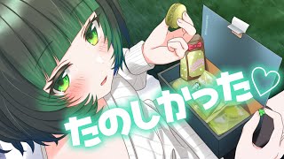 ありがとうね💚