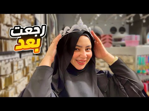 الحمول التقيله للستات الاصيله👏هي اللي ف حياتها وبيتها تعمر مش تخرب ودمر💃