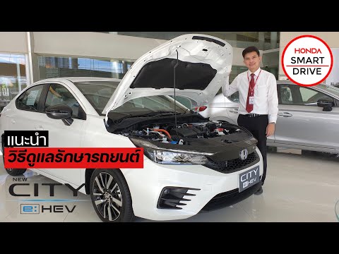 HSD-EP.70-:-แนะนำ-วิธีดูแลรักษ HSD-EP.70-:-แนะนำ-วิธีดูแลรักษ
