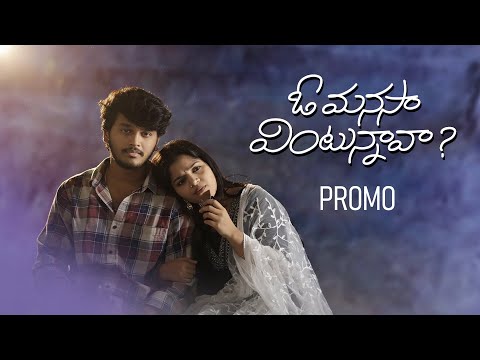 O MANASA VINTUNNAAVAA - Shortfilm Promo - Jaswica - Mahesh #telugulovesongs #melody #trending poster