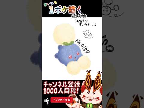 thumbnail_A0JYyJUDWWs