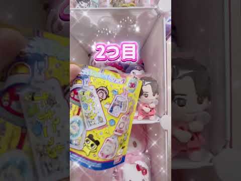 【たまごっち🎀】カスタムキーリングを開封!