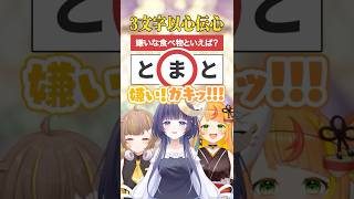 【3文字以心伝心】幼稚園児のケンカw【#ミリプロ】