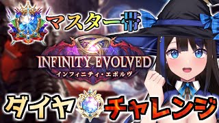 【 #シャドバWB 】マスター帯ランクマッチ🌟マスターダイヤに戻りたい！！【 #シャドウバース /Shadowverse: Worlds B