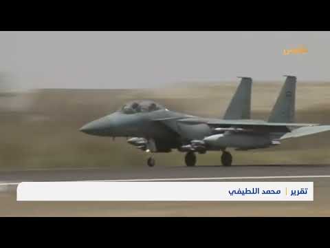 قناة بلقيس الفضائية