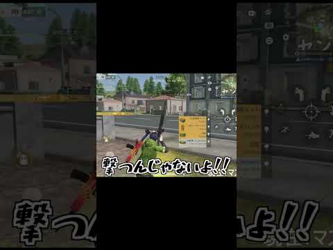 【荒野行動】ハイドの天才がいたんだけどwww