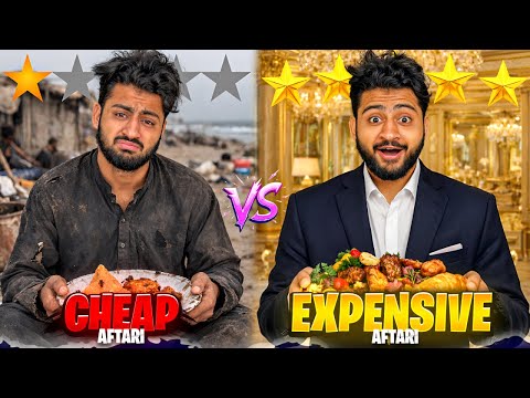 Cheap Aftari VS Expensive Aftari || Saad Ky Vlog.
