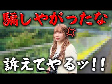 ちくしょう!人生初の和歌山来たのに、まんまと騙されたっ怒【Osmo 360 II】