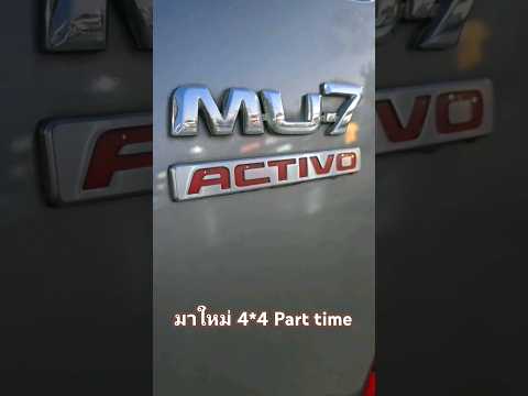 ISUZUMU-7Activoรถมือสองรถคร