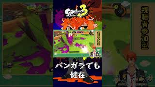 【バンガラでも】シールドボム当てキル 【#Shorts】