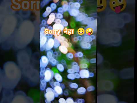 #shorts होली साँग - Gunjan Singh -Nehawa Nachele - Holi Me Rang Dalwali -Bhojpuri Holi Songs