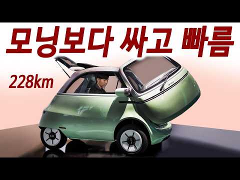 아빠들 출퇴근 1순위 <strong>300</strong>% 구매각!