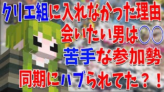 絵描き系新規勢がのーさEXに聞いちゃいけない裏話を聞いてみたら全部ぶっちゃけてくれた