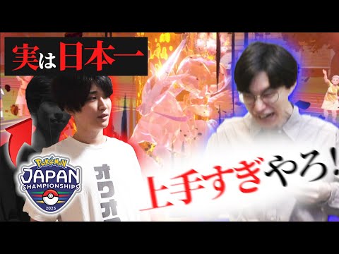 【ドッキリ】もしも、俺がポケモン日本一位のプレイングをやり始めたら気付くのか！？