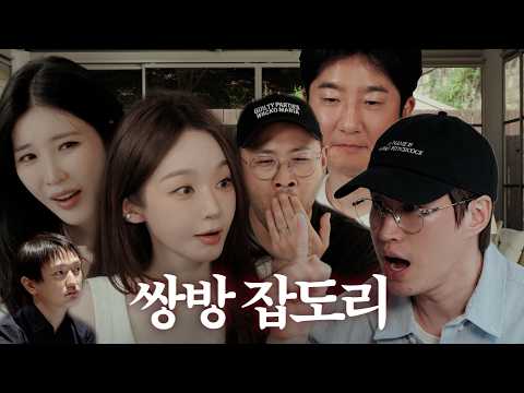 유부 넷, 싱글 <strong>하나</strong>