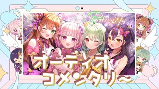 【LaV(ラブイ)】2nd Real oneman live一部 同時視聴!！