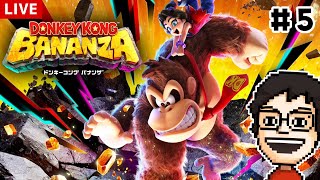 ドンキーの新作『ドンキーコング バナンザ』で冒険しまくれ！ #5
